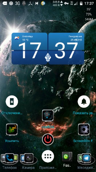 Clock widget football 1.0.0