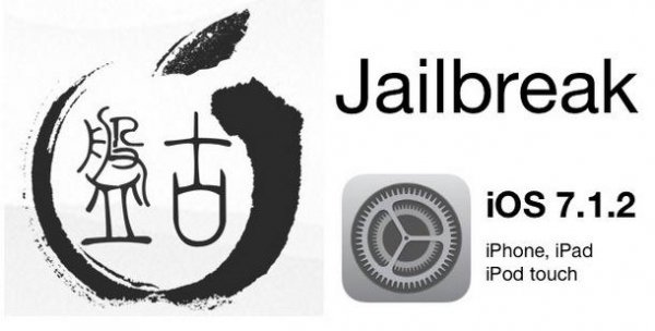 Pangu v1.2.1
