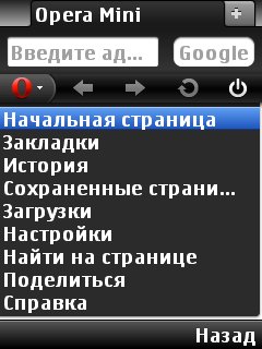 OperaMini71LRMod3BB