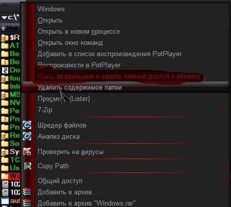 Стать владельцем