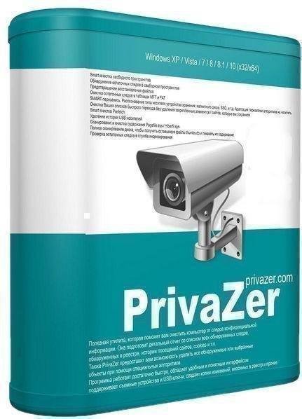 Privazer v4.0.11 AiO RePack