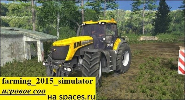 JCB 8310 V4 2