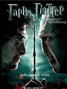 HarryPotter7 RUS SE 176x220