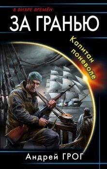 На-службе-республики