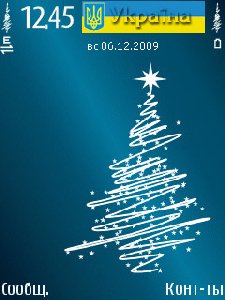 Christmas tree by Blue Ray