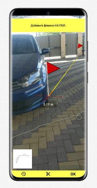 CamToPlan 4.0.1 armeabi-v7a ultra mod