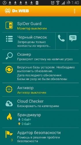 DrWEB Anti-virus [Pro] v9.02.1