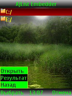 AJListEmbedderSwamp