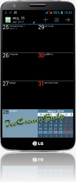 aCalendar v.2.0 beta-5
