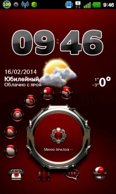 NEXTThemeMAGNOLIA3D2.33