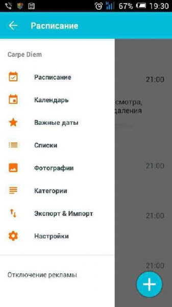 com uramaks todolist-31