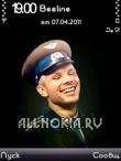 Gagarin Smile tema