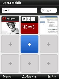 Opera Mobile 11 1405