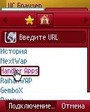 UC7.7.1.88 HandlerUI200b5