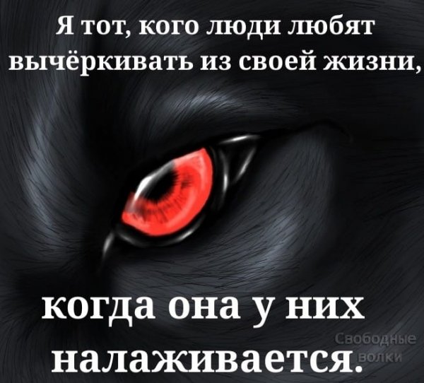 Я тот