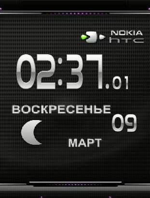 Nokia-X