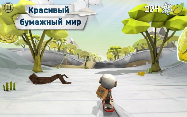 Shred It v.1.0