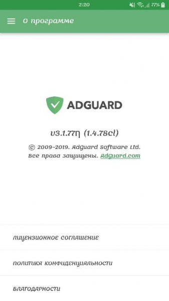 Adguard Block Ads Without Root v3.1.77ƞ [Premium]