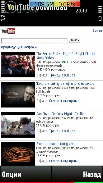 YouTube Downloader Pro