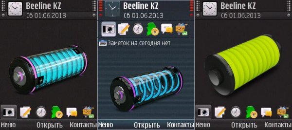 3D-SkinWidGT