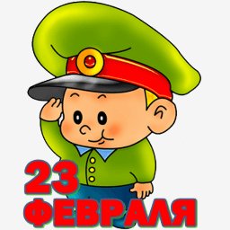 getImage(636)