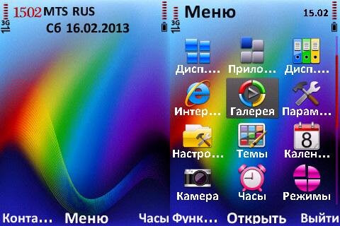 rainbow-abstract