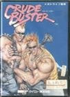 Crude Busters J