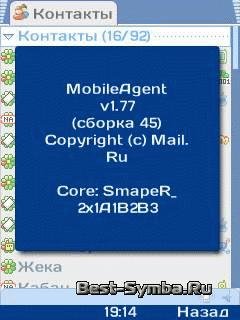 MobileAgent