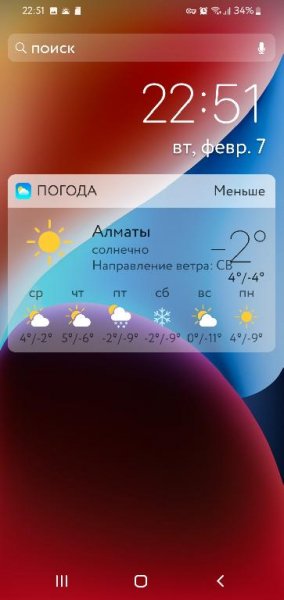 X Launcher iOS 13 src