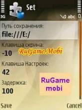 Скриншотер