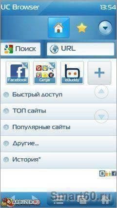 UCBrowser V8.7.1.234