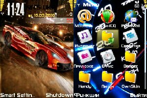 NFS Drift