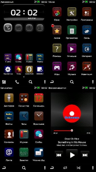 iNext Red Black by ai3 9.5