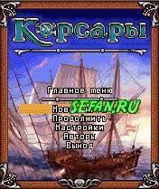 Century Of Pirates 128x128(hack)