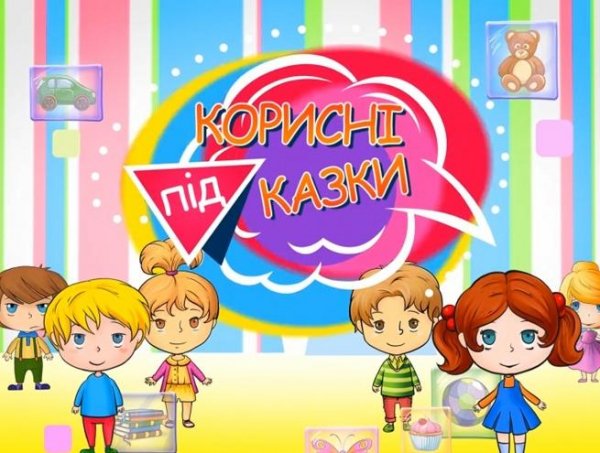28. Корисні підказки - Вода