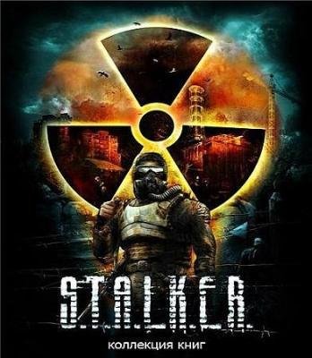 S.T.A.L.K.E.R