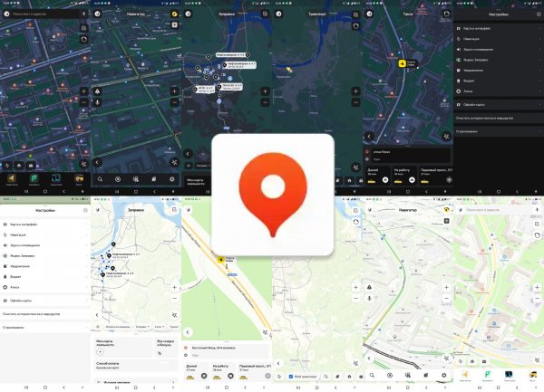 ЯКарты.v17.3.0(999999999)ru.arm64v8.name.mod