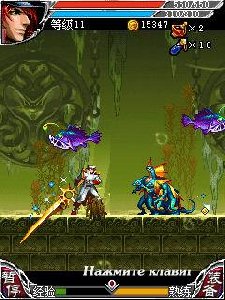 CastleVania Demon III RUS 240x320