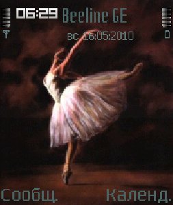 ballerina 0 1