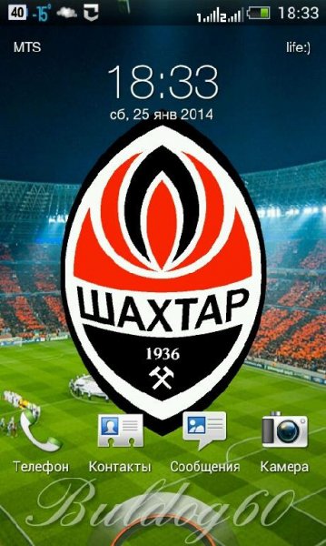 Шахтер(Донецк) LWP
