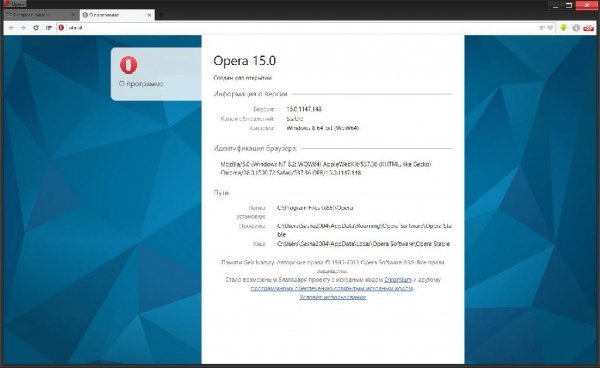 Opera 15.0.1147.148
