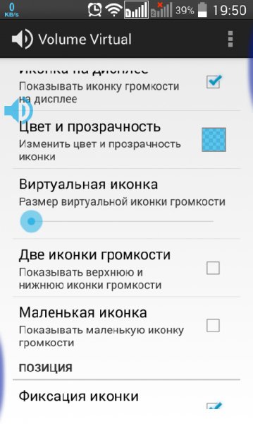 Volume Virtual.v.1.14 crk RU max