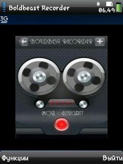 BoldBeast Recorder Advance v2.90(0)