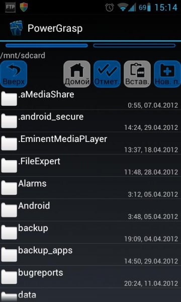 PowerGrasp 1.4.0