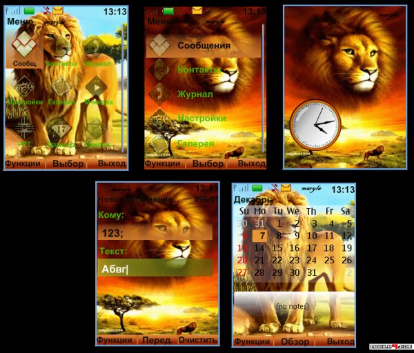 Lion Animated