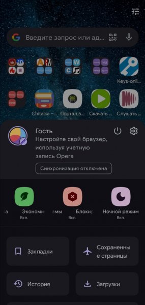 Opera [80.0.4244.77240]
