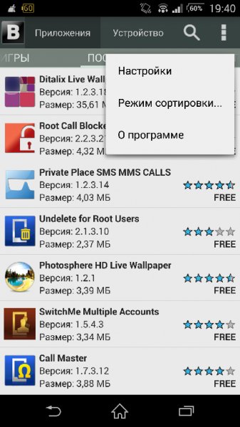 Blackmart 0.99.2.51B