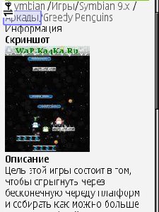 Greedy Pensuins