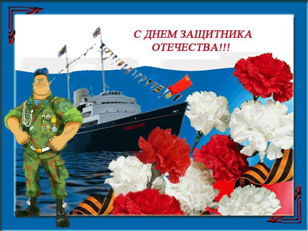 23-fevralya-03(1)