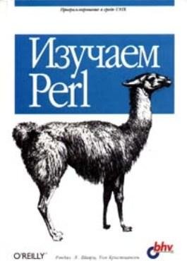 learning perl